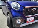 【ダイハツ認定中古車・まごころ保証１年走行距離無制限保証】　　ナビゲーションシステム　バックカメラ　ドライブレコーダー　ＥＴＣ車載器　アルミホイール（栃木県）の中古車