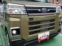 両側電動スライドドア　クルーズコントロール機能　スマートアシスト　コーナーセンサー（栃木県）の中古車
