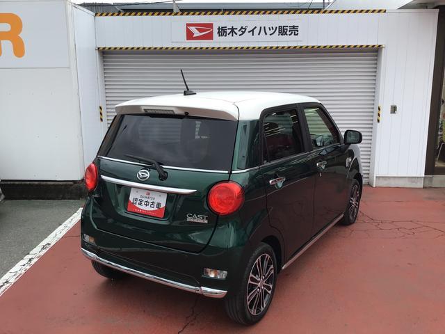 キャストスタイルＧ　ＶＳ　ＳＡIII【ダイハツ認定中古車・まごころ保証１年走行距離無制限保証】　ナビゲーションシステム　パノラマモニター　ＥＴＣ車載器　ドライブレコーダー　シートヒーター（栃木県）の中古車