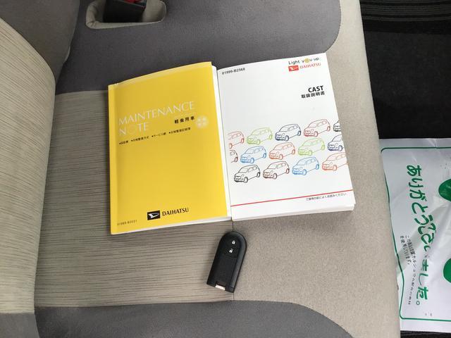 キャストスタイルＧ　ＶＳ　ＳＡIII【ダイハツ認定中古車・まごころ保証１年走行距離無制限保証】　ナビゲーションシステム　パノラマモニター　ＥＴＣ車載器　ドライブレコーダー　シートヒーター（栃木県）の中古車