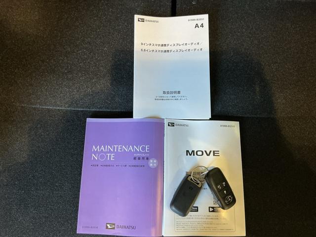 ムーヴＲＳ大画面ディスプレイオーディオ　バックカメラ　スマートアシスト　ソナーセンサー　ＬＥＤヘッドライト　純正アルミホイール　電動スライドドア　キーフリーシステム（栃木県）の中古車