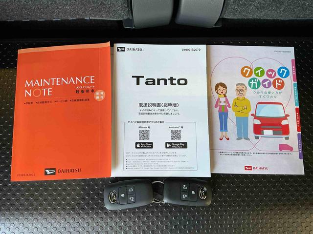 タントカスタムX前後ブレーキサポート オートミラー スマートキー Pスタート LEDヘッドライト レーンキープ アイドリングSTOP シートヒーター キーフリーキー イモビライザー オートハイビーム(栃木県)の中古車