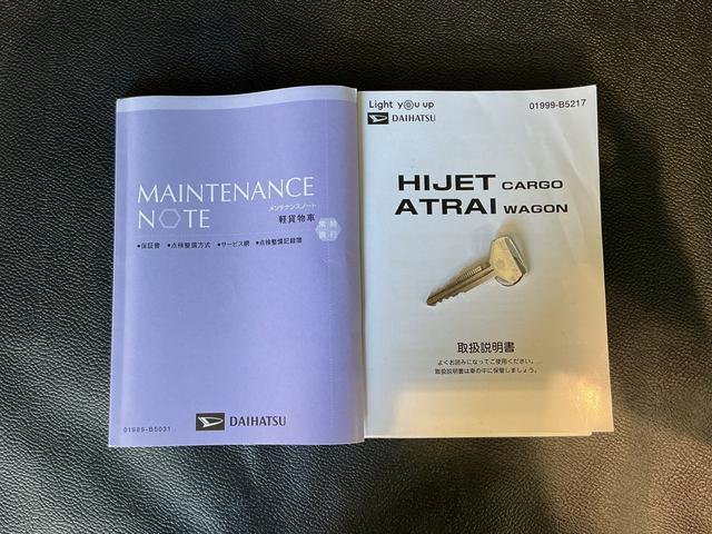 ハイゼットカーゴ２シータ　ブラインド仕様ＳＡIII４ＷＤ　ＡＴ　２シーター　ブラインド使用　特装車　ＬＥＤヘッドライト　フォグランプ　スマートアシスト３（栃木県）の中古車
