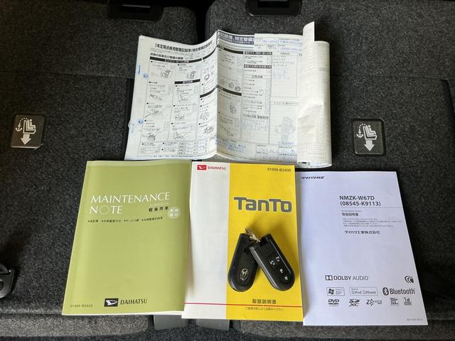 タントカスタムRS トップエディションSAIII電格ミラー ターボモデル Rカメラ メモリナビ 横滑り防止 レーンアシスト LEDライト 盗難防止システム 記録簿有 助手席エアバッグ ETC キーフリー アルミ(栃木県)の中古車