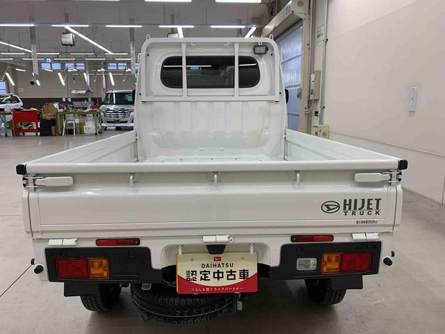 ハイゼットトラックＥＸＴ　４ＷＤ（群馬県）の中古車