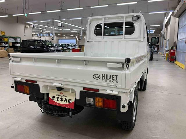 ハイゼットトラックＥＸＴ　４ＷＤ（群馬県）の中古車