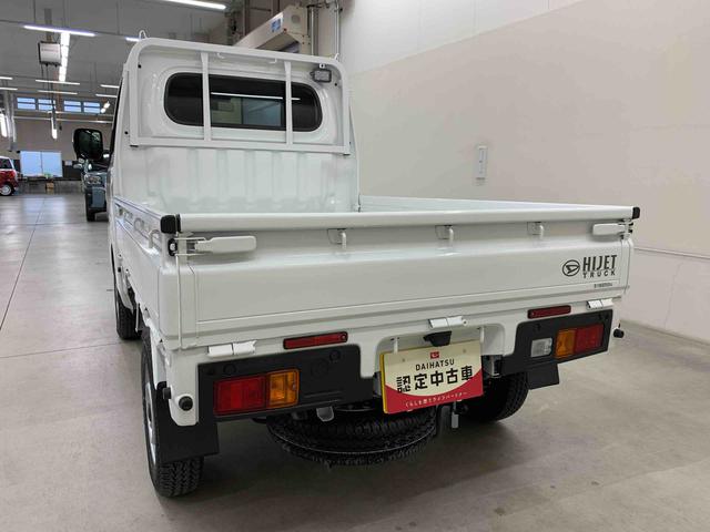 ハイゼットトラックＥＸＴ　４ＷＤ（群馬県）の中古車