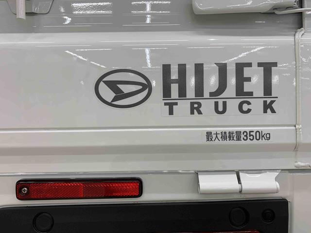 ハイゼットトラックＥＸＴ　４ＷＤ（群馬県）の中古車