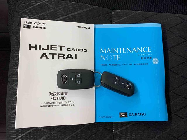 アトレーＲＳ　４ＷＤ両側電動スライドドア・ＬＥＤヘッドライト（群馬県）の中古車