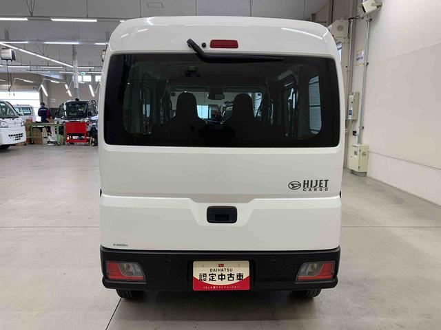 ハイゼットカーゴＤＸ　４ＷＤスマートアシスト・アイドリングストップ（群馬県）の中古車