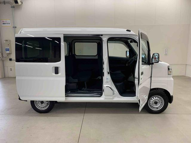ハイゼットカーゴＤＸ　４ＷＤスマートアシスト・アイドリングストップ（群馬県）の中古車