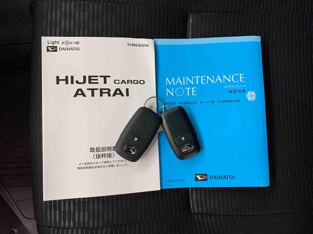 ハイゼットカーゴクルーズターボ　４ＷＤプッシュボタンスタート・スマートアシスト・ディスプレイオーディオ・マニュアルエアコン・アイドリングストップ・オートライト・オートマチックハイビーム（群馬県）の中古車