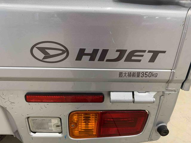 ハイゼットトラックジャンボＳＡIIIｔ　４ＷＤＣＤチューナー・マニュアルエアコン・キーレスエントリー・ＥＴＣ・スマートアシストＩＩＩｔ（群馬県）の中古車