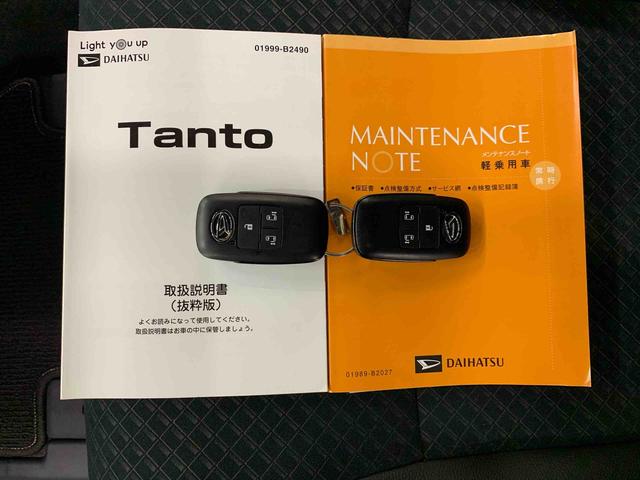 タントカスタムX 2WD両側電動スライドドア・LEDヘッドライト・オートライト・ナビ・ドライブレコーダー・ETC・スマートアシスト・プッシュスタートボタン・アイドリングストップ・電動格納式ドアミラー・全方位モニター(群馬県)の中古車
