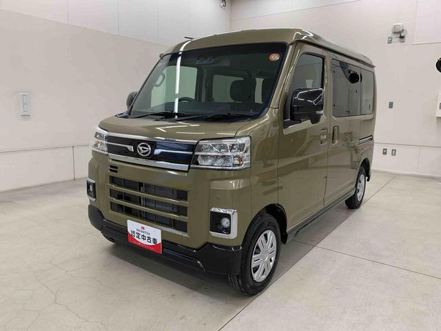 アトレーRS 4WD両側電動スライドドア・LEDヘッドライト・オートライト・オートマチックハイビーム・プッシュスタートボタン・アイドリングストップ・スマートアシスト・オートエアコン・電動格納式ドアミラー(群馬県)の中古車