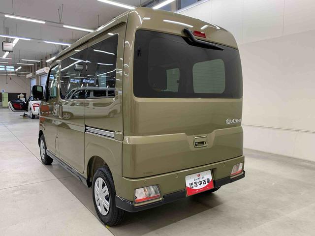 アトレーRS 4WD両側電動スライドドア・LEDヘッドライト・オートライト・オートマチックハイビーム・プッシュスタートボタン・アイドリングストップ・スマートアシスト・オートエアコン・電動格納式ドアミラー(群馬県)の中古車