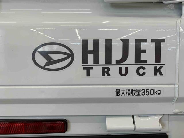ハイゼットトラックスタンダード　農用スペシャル　４ＷＤマニュアルエアコン・ＡＭ，ＦＭラジオ・スマートアシスト・アイドリングストップ・オートライト・オートマチックハイビーム・大型荷台作業灯（群馬県）の中古車