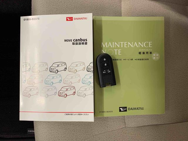 ムーヴキャンバスＧメイクアップ　ＳＡII両側電動スライドドア・ＬＥＤヘッドライト・ナビ・パノラマモニター・プッシュボタンスタート・アイドリングストップ・スマートアシストＩＩ・オートエアコン・電動格納式ドアミラー（群馬県）の中古車