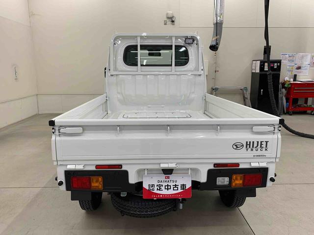 ハイゼットトラックスタンダード 農用スペシャル 4WDオートライト・オートマチックハイビーム・AMFMラジオ・キーレスエントリー・アイドリングストップ・スマートアシスト・マニュアルエアコン(群馬県)の中古車