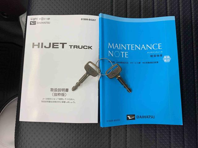 ハイゼットトラックスタンダード 農用スペシャル 4WDオートライト・オートマチックハイビーム・AMFMラジオ・キーレスエントリー・アイドリングストップ・スマートアシスト・マニュアルエアコン(群馬県)の中古車