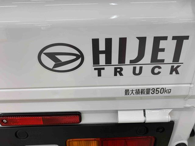 ハイゼットトラックスタンダード 農用スペシャル 4WDオートライト・オートマチックハイビーム・AMFMラジオ・キーレスエントリー・アイドリングストップ・スマートアシスト・マニュアルエアコン(群馬県)の中古車
