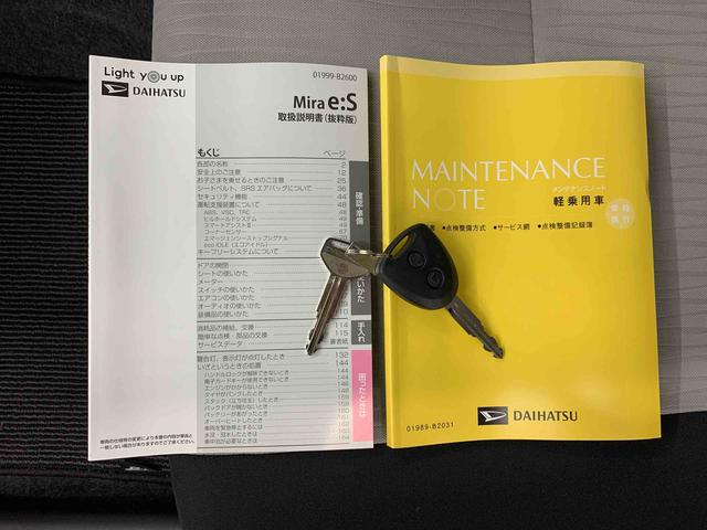 ミライースX SAIII 4WDLEDヘッドライト・オートライト・オートマチックハイビーム・キーレスエントリー・アイドリングストップ・スマートアシストIII・マニュアルエアコン・電動格納式ドアミラー(群馬県)の中古車