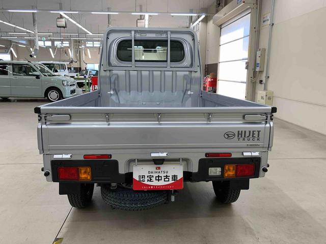 ハイゼットトラックスタンダード　４ＷＤオートライト・オートマチックハイビーム・キーレスエントリー・アイドリングストップ・ＡＭＦＭラジオ・マニュアルエアコン・スマートアシスト（群馬県）の中古車