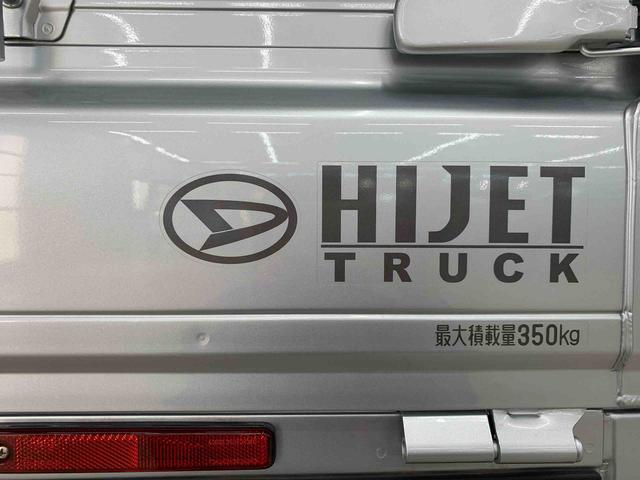 ハイゼットトラックスタンダード　４ＷＤオートライト・オートマチックハイビーム・キーレスエントリー・アイドリングストップ・ＡＭＦＭラジオ・マニュアルエアコン・スマートアシスト（群馬県）の中古車