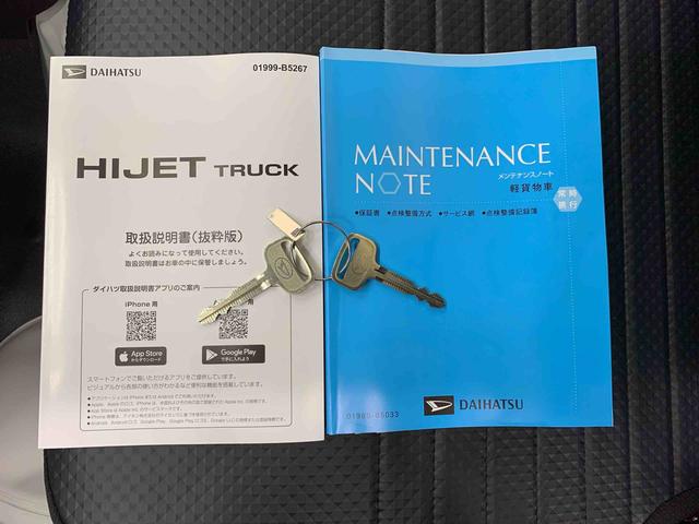 ハイゼットトラックスタンダード 4WDオートライト・オートマチックハイビーム・AMFMラジオ・マニュアルエアコン・キーレスエントリー・アイドリングストップ・スマートアシスト(群馬県)の中古車