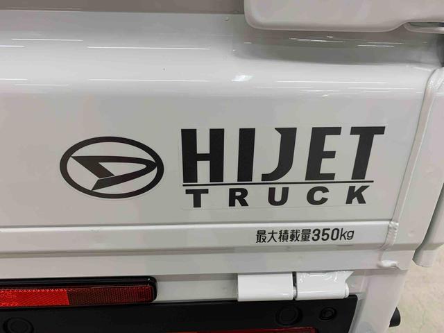 ハイゼットトラックスタンダード 4WDオートライト・オートマチックハイビーム・AMFMラジオ・マニュアルエアコン・キーレスエントリー・アイドリングストップ・スマートアシスト(群馬県)の中古車