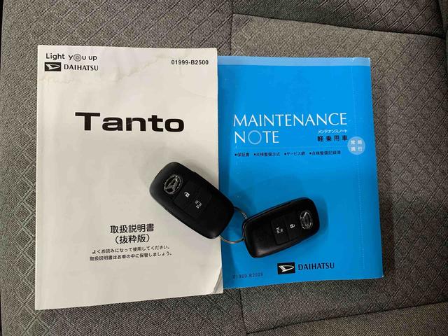 タントX 2WD片側電動スライドドア・LEDヘッドライト・オートライト・オートマチックハイビーム・ナビ・プッシュスタートボタン・アイドリングストップ・シートヒーター・スマートアシスト(群馬県)の中古車