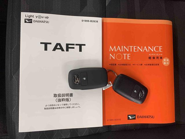 タフトG ダーククロムベンチャー 2WDLEDヘッドライト・オートライト・オートマチックハイビーム・プッシュスタートボタン・アイドリングストップ・シートヒーター・オートエアコン・電動パーキングブレーキ・スマートアシスト(群馬県)の中古車