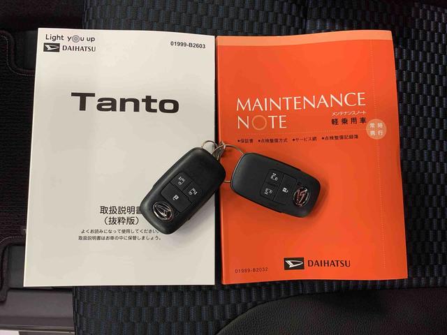 タントカスタムX 2WD両側電動スライドドア・LEDヘッドライト・オートライト・オートマチックハイビーム・プッシュスタートボタン・アイドリングストップ・シートヒーター・電動パーキングブレーキ・スマートアシスト(群馬県)の中古車