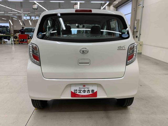 ミライースL SA 2WDCDチューナー・キーレスエントリー・アイドリングストップ・マニュアルエアコン・センターカップホルダー・スマートアシスト(群馬県)の中古車