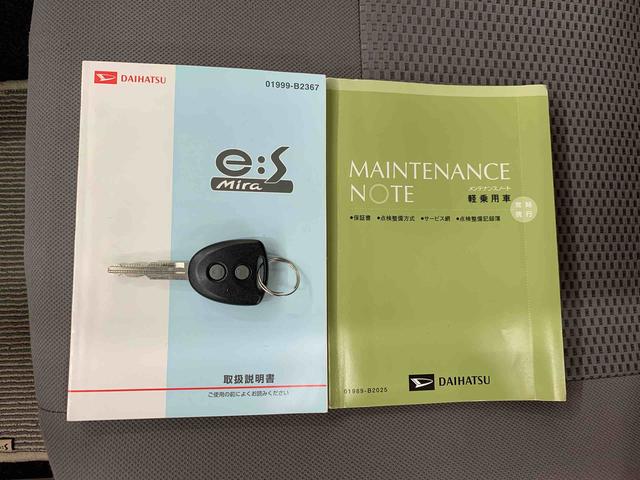 ミライースL SA 2WDCDチューナー・キーレスエントリー・アイドリングストップ・マニュアルエアコン・センターカップホルダー・スマートアシスト(群馬県)の中古車