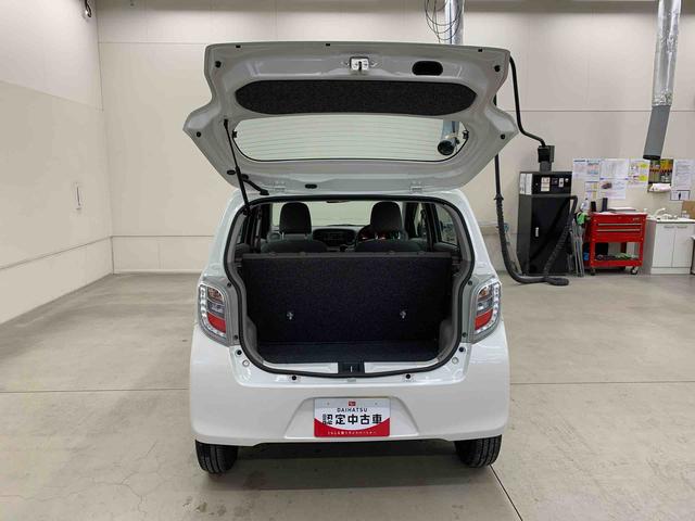 ミライースL SA 2WDCDチューナー・キーレスエントリー・アイドリングストップ・マニュアルエアコン・センターカップホルダー・スマートアシスト(群馬県)の中古車