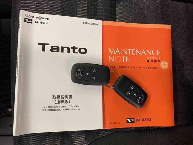 タントファンクロス　４ＷＤ両側電動スライドドア・ＬＥＤヘッドライト・オートライト・オートマチックハイビーム・プッシュスタートボタン・アイドリングストップ・シートヒーター・電動パーキングブレーキ・スマートアシスト（群馬県）の中古車