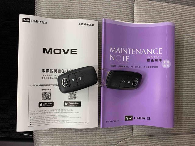 ムーヴＸ　４ＷＤ片側電動スライドドア・ＬＥＤヘッドライト・オートライト・オートマチックハイビーム・プッシュスタートボタン・アイドリングストップ・電動格納式ドアミラー・スマートアシスト（群馬県）の中古車