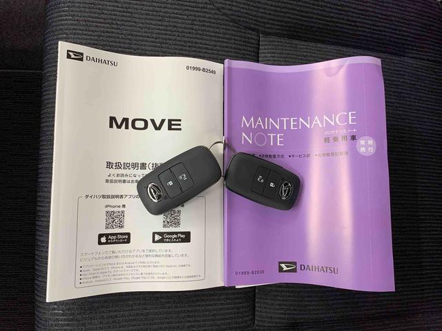 ムーヴＧ　２ＷＤナビ・ドライブレコーダー・片側電動スライドドア・ＬＥＤヘッドライト・オートライト・オートマチックハイビーム・プッシュスタートボタン・アイドリングストップ・電動パーキングブレーキ・スマートアシスト（群馬県）の中古車