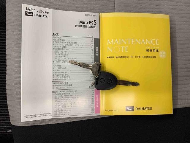 ミライースX SAIII 4WDキーレスエントリー・LEDヘッドライト・マニュアルエアコン・オートライト・オートマチックハイビーム・オートエアコン・電動格納式ドアミラー・スマートアシストIII・アイドリングストップ(群馬県)の中古車