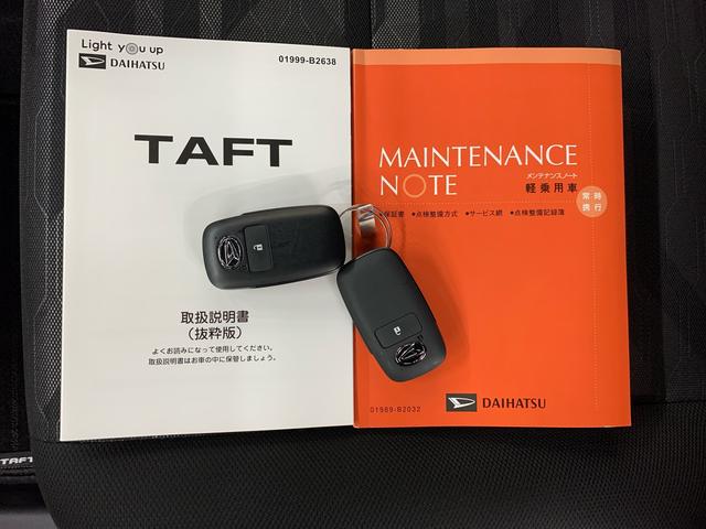 タフトG ダーククロムベンチャー 4WDLEDヘッドライト・バックカメラ・シートヒーター・スマートアシスト・アイドリングストップ・プッシュボタンスタート・オートライト・オートマチックハイビーム・オートエアコン・電動格納式ドアミラー(群馬県)の中古車