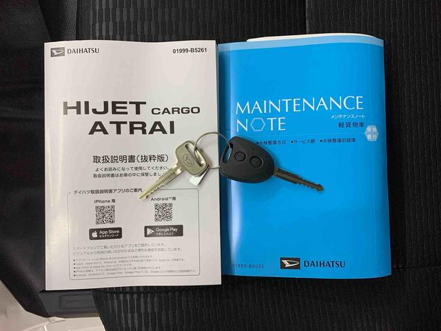 ハイゼットカーゴＤＸ　４ＷＤオートライト・オートマチックハイビーム・ＡＭＦＭラジオ・キーレスエントリー・アイドリングストップ・マニュアルエアコン・スマートアシスト（群馬県）の中古車