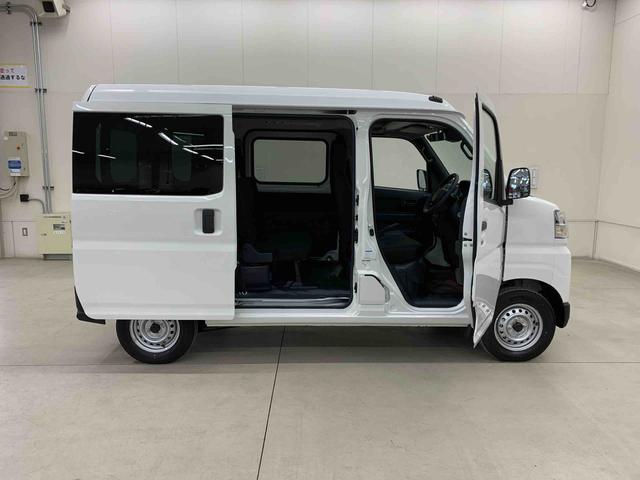 ハイゼットカーゴＤＸ　４ＷＤオートライト・オートマチックハイビーム・ＡＭＦＭラジオ・キーレスエントリー・アイドリングストップ・マニュアルエアコン・スマートアシスト（群馬県）の中古車