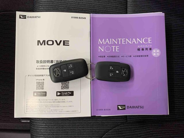 ムーヴＲＳ　４ＷＤ両側電動スライドドア・ＬＥＤヘッドライト・オートライト・オートマチックハイビーム・プッシュスタートボタン・アイドリングストップ・オートエアコン・電動パーキングブレーキ・スマートアシスト（群馬県）の中古車