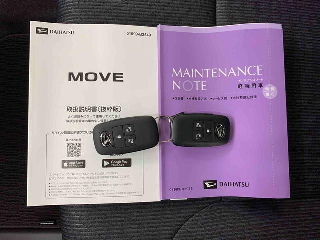 ムーヴＲＳ　４ＷＤ両側電動スライドドア・ＬＥＤヘッドライト・オートライト・オートマチックハイビーム・プッシュスタートボタン・アイドリングストップ・オートエアコン・電動パーキングブレーキ・スマートアシスト（群馬県）の中古車