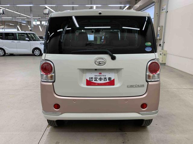 ムーヴキャンバスＸリミテッドメイクアップ　ＳＡII　４ＷＤ両側電動スライドドア・ナビ・ドラレコ・ＥＴＣ・パノラマモニター・プッシュボタンスタート・スマートアシストＩＩ・オートライト・オートエアコン・電動格納式ドアミラー・アイドリングストップ・シートヒーター（群馬県）の中古車