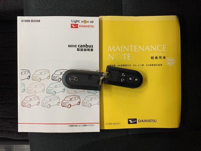 ムーヴキャンバスＧブラックアクセントＶＳ　ＳＡIII　２ＷＤ両側電動スライドドア・ＬＥＤヘッドライト・ナビ・ドラレコ・パノラマモニター・ＥＴＣ・シートヒーター・スマートアシストＩＩＩ・アイドリングストップ・プッシュボタンスタート・オートライト（群馬県）の中古車