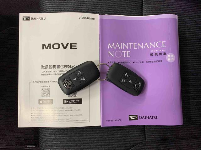 ムーヴRS 4WD両側電動スライドドア・LEDヘッドライト・オートライト・オートマチックハイビーム・プッシュスタートボタン・アイドリングストップ・オートエアコン・電動パーキングブレーキ・スマートアシスト(群馬県)の中古車