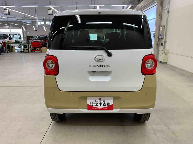 ムーヴキャンバスストライプスG 4WD両側電動スライドドア・LEDヘッドライト・オートライト・オートマチックハイビーム・プッシュスタートボタン・アイドリングストップ・シートヒーター・電動パーキングブレーキ・スマートアシスト(群馬県)の中古車