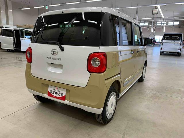 ムーヴキャンバスストライプスG 4WD両側電動スライドドア・LEDヘッドライト・オートライト・オートマチックハイビーム・プッシュスタートボタン・アイドリングストップ・シートヒーター・電動パーキングブレーキ・スマートアシスト(群馬県)の中古車